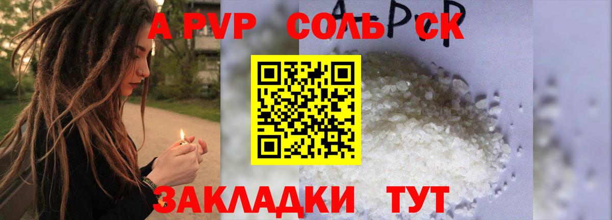 A-PVP СК КРИС Магнитогорск