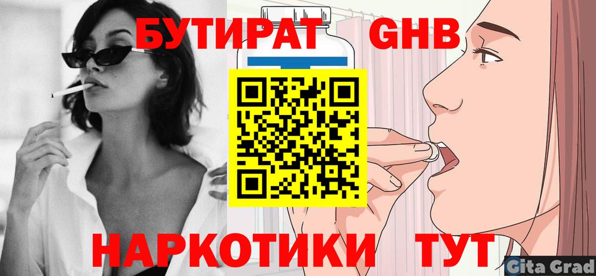 МЕТАМФЕТАМИН  Гашиш  Гашиш  A-PVP СК   Вход с VPN  Конопля  Кокаин  Магнитогорск  МЕФ  