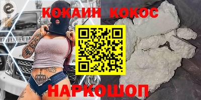ПСИЛОЦИБИНОВЫЕ ГРИБЫ Будённовск