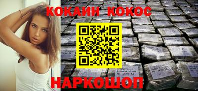 ПСИЛОЦИБИНОВЫЕ ГРИБЫ Будённовск