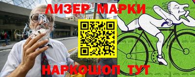 ПСИЛОЦИБИНОВЫЕ ГРИБЫ Будённовск