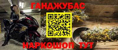 экстази Бузулук