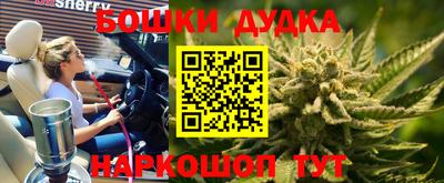 экстази Бузулук
