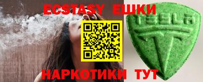 ПСИЛОЦИБИНОВЫЕ ГРИБЫ Будённовск