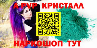 экстази Бузулук