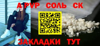 тгк Прокопьевск
