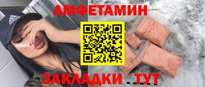 экстази Бузулук