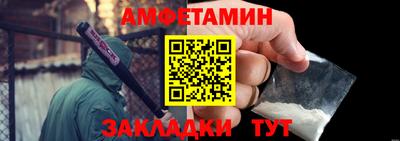 spice Протвино