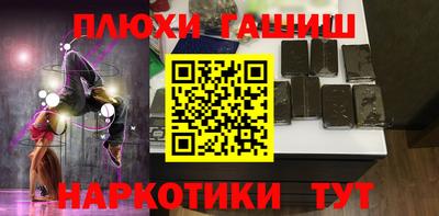 экстази Бузулук
