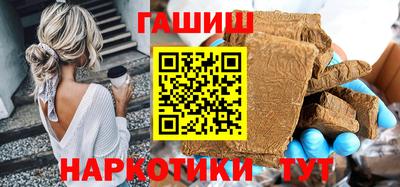 ПСИЛОЦИБИНОВЫЕ ГРИБЫ Будённовск