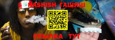 ПСИЛОЦИБИНОВЫЕ ГРИБЫ Будённовск