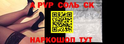 ПСИЛОЦИБИНОВЫЕ ГРИБЫ Будённовск