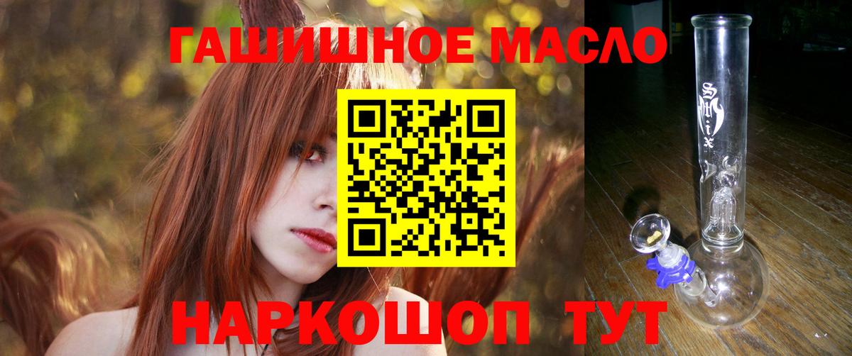 ТГК Wax Магнитогорск