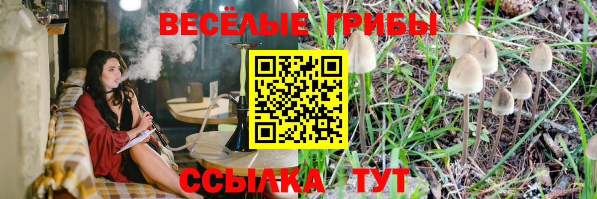 Экстази Магнитогорск